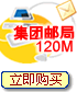 ʾ120M